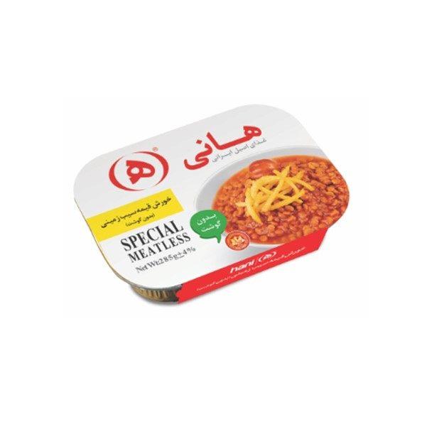 خورشت قیمه سیب زمینی بدون گوشت هانی - 285 گرم